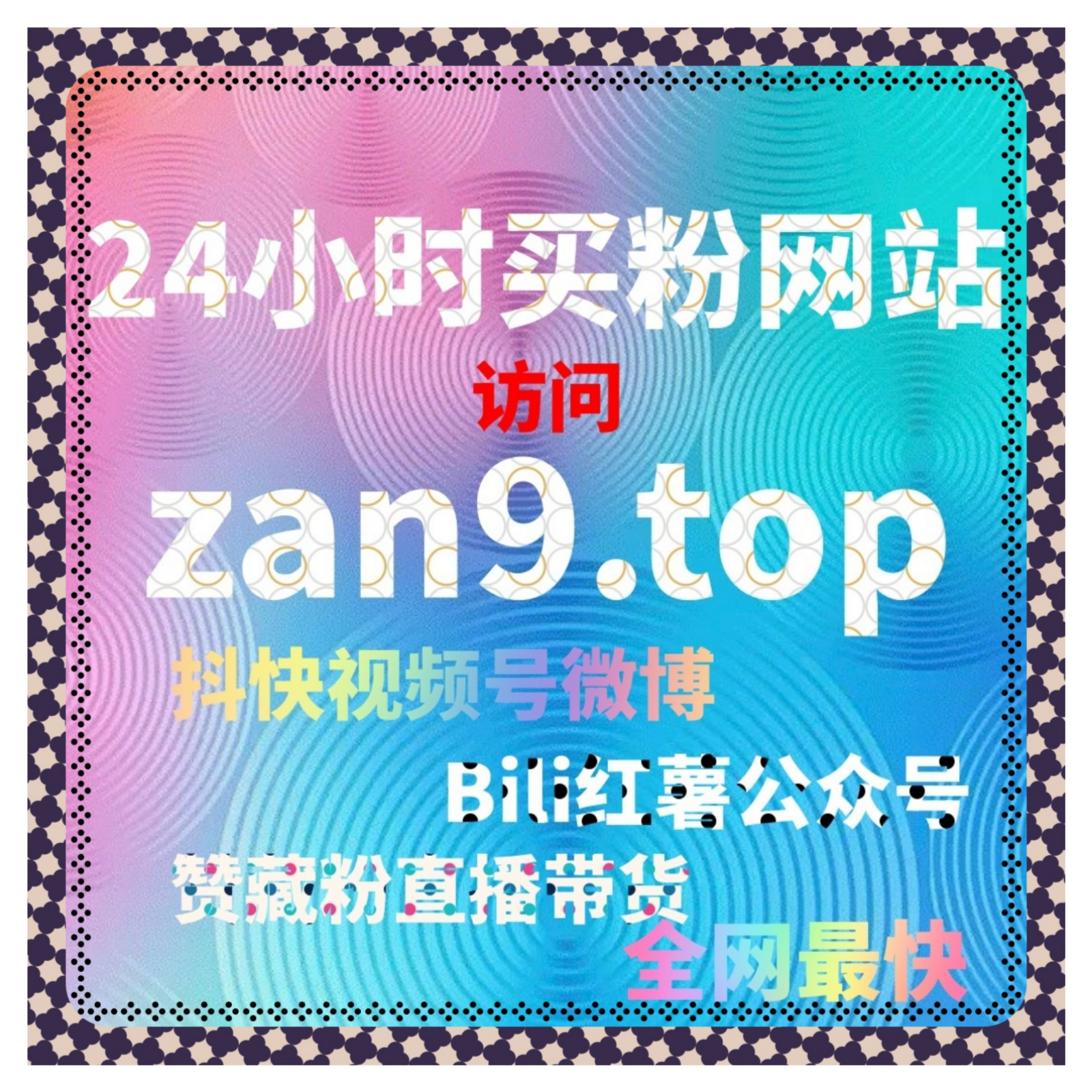 TikTok在线全自动下单：跨境适配+多语言支持，开拓海外市场订单