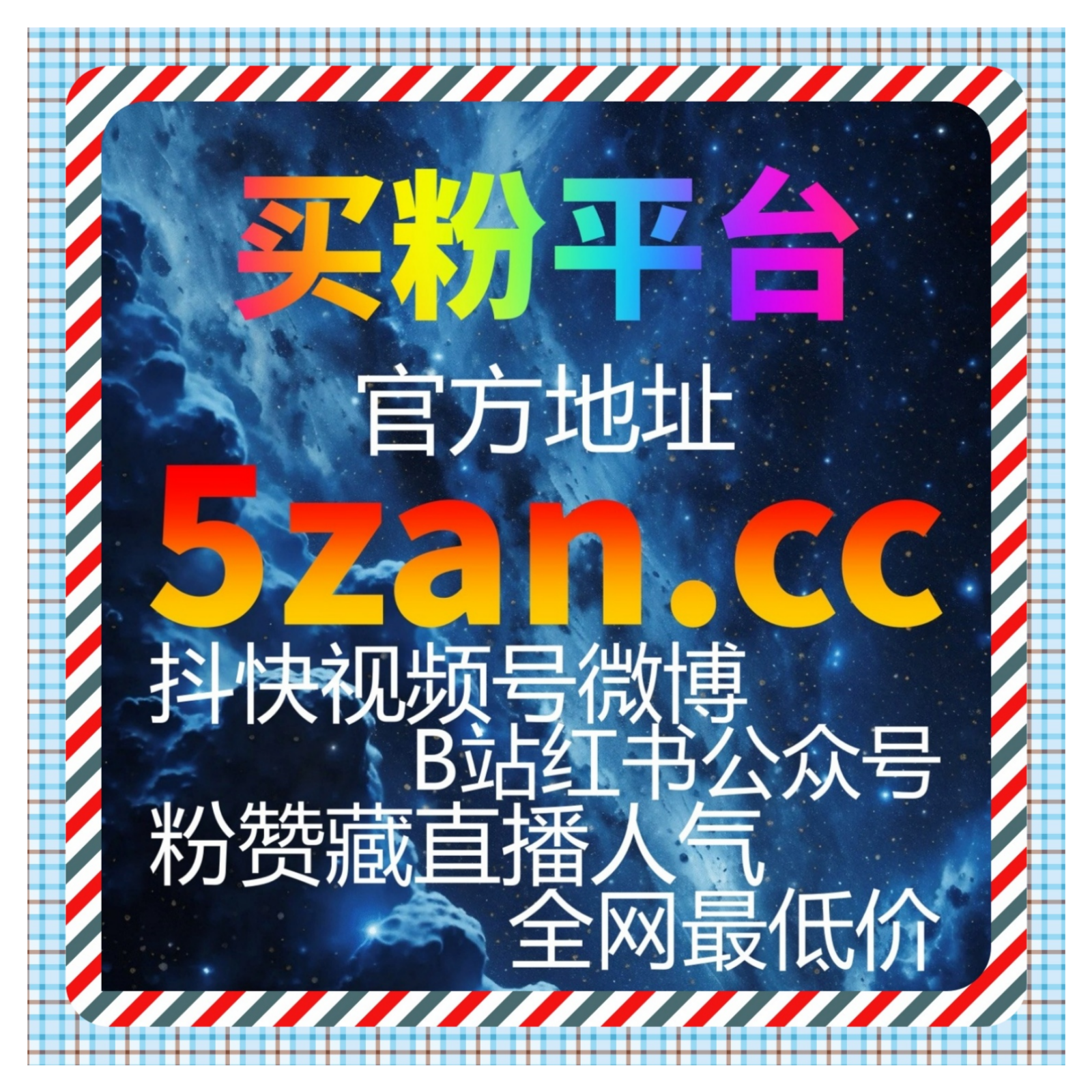 自动化平台辅助下解析公众号低价阅读与微信公众号听过的差异 episode artwork