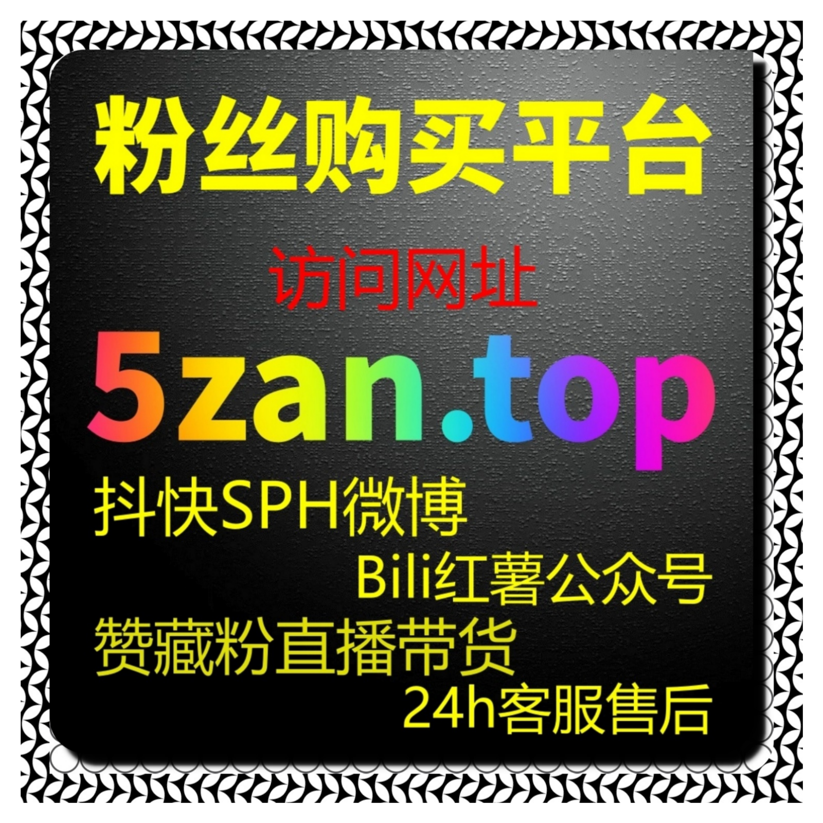 基于在线全自动下单视角观察公众号前台转发的真实价值优化文章结构。 episode artwork