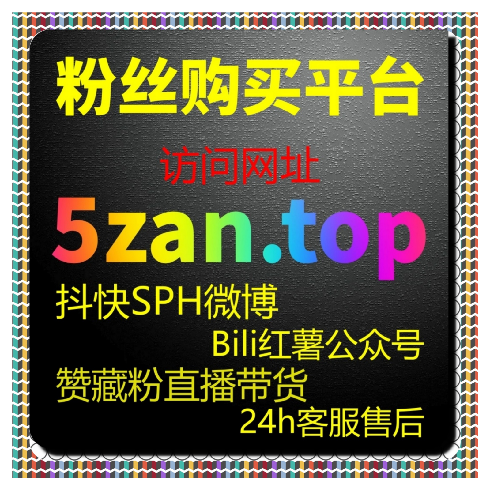 利用自动化平台研究头条文章视频点赞对信息传播的推动效果方式。 episode artwork