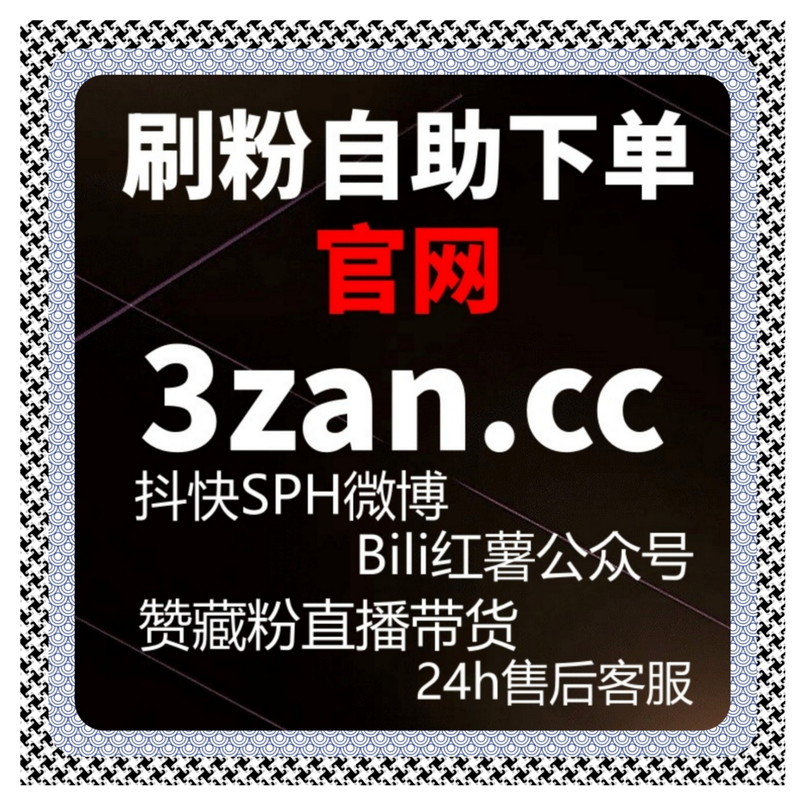 以在线全自动下单方法拆解公众号转发与公众号真人粉的协同效应？ episode artwork