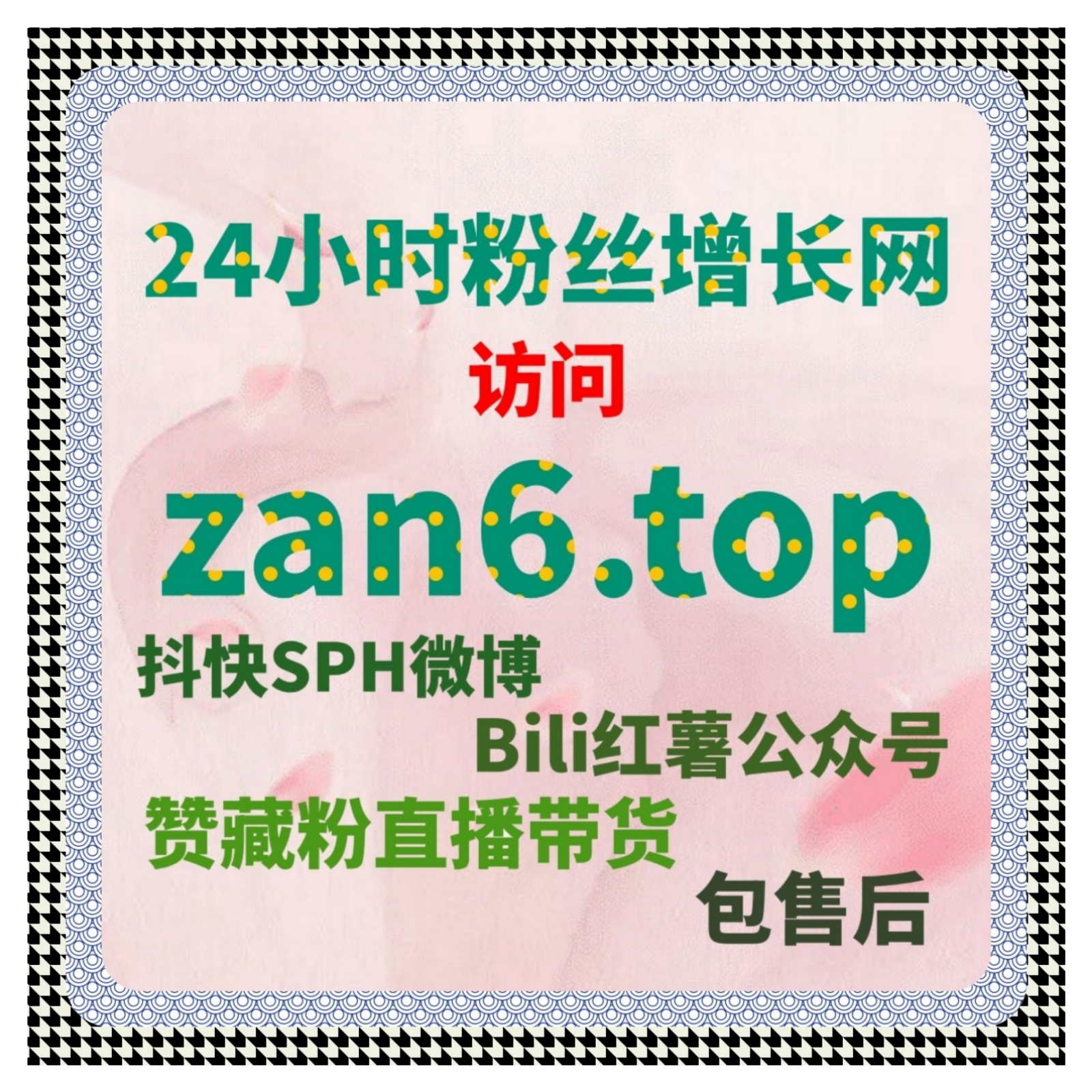 以流量提升为目标评估微信公众号高质量围绕评论的影响力理性讨论。 episode artwork