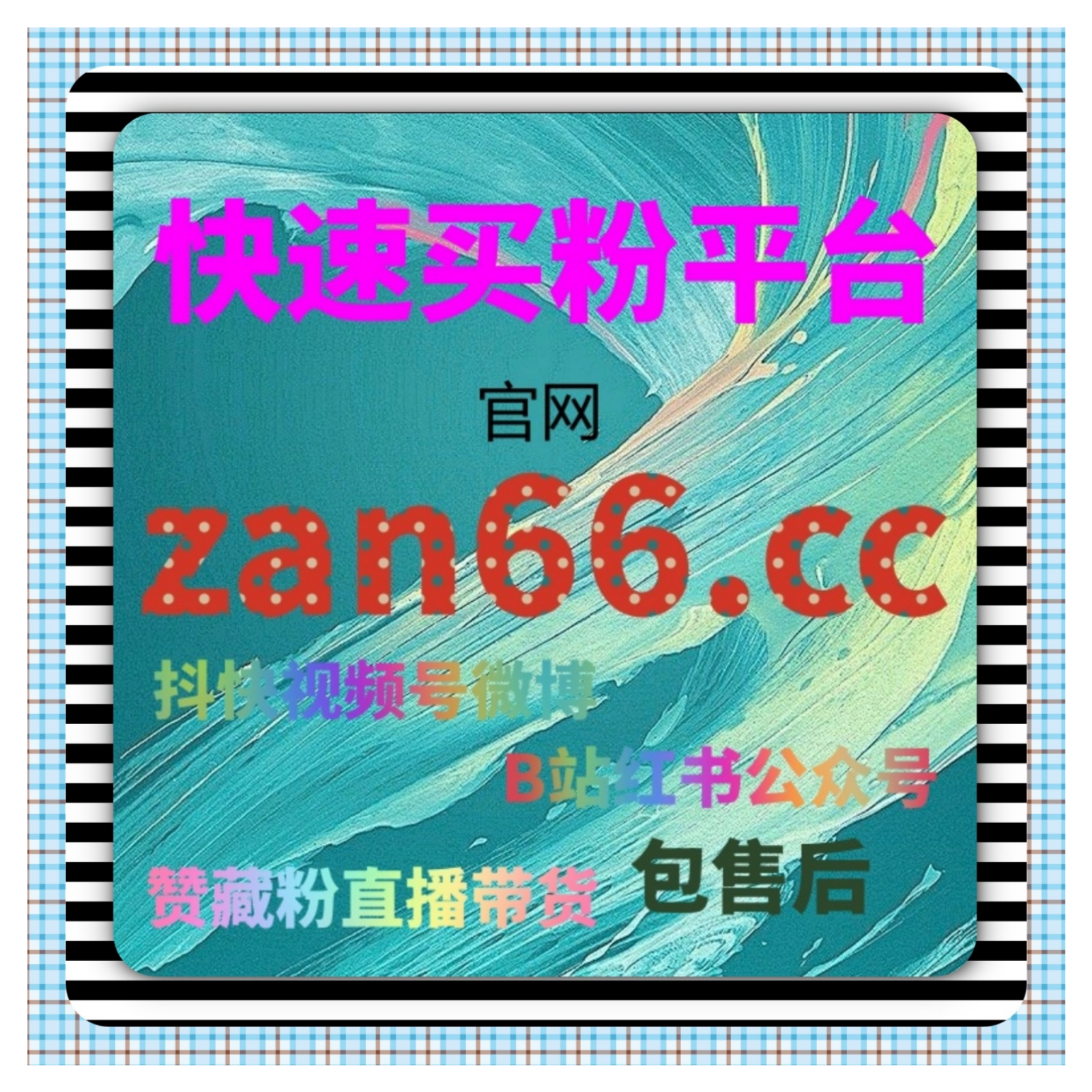 结合流量提升模型研究公众号在看与公众号粉丝的互动关系持续关注。 episode artwork