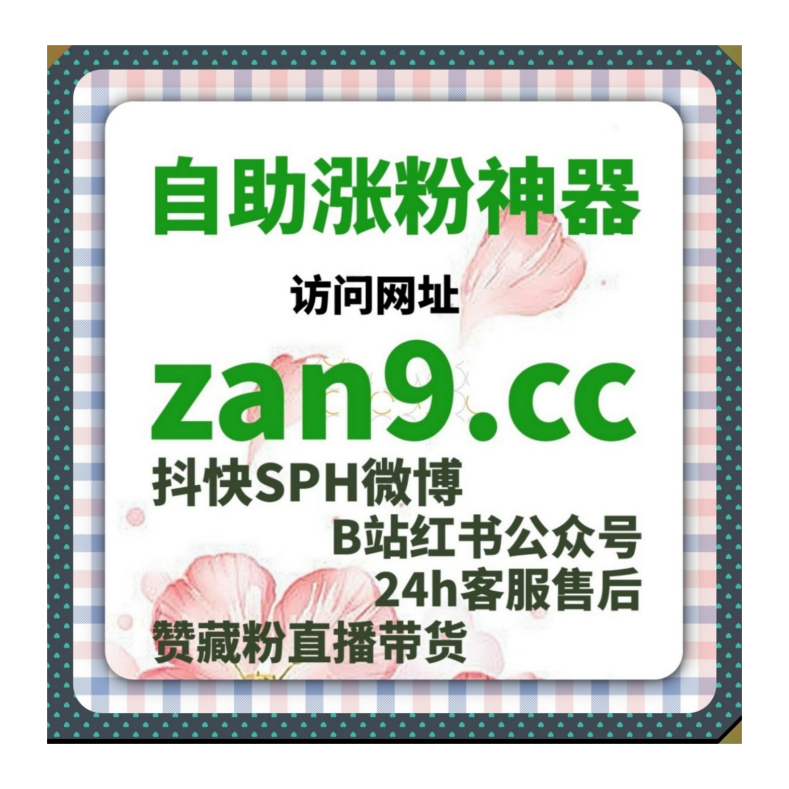 依托专业合规运营思维赋能，流量提升夯实懂车帝专属收藏数据优势