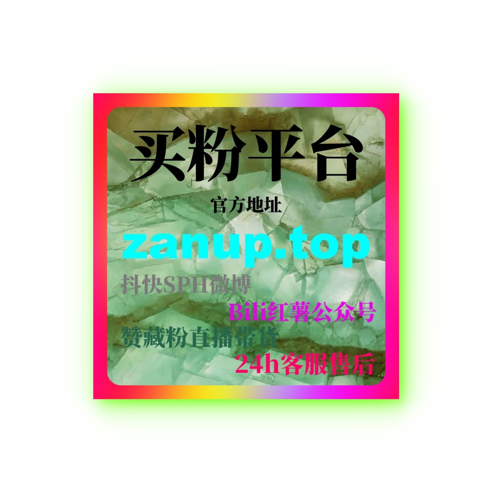 视频号自助下单平台：如何快速通过自助下单平台购买粉丝和流量？
