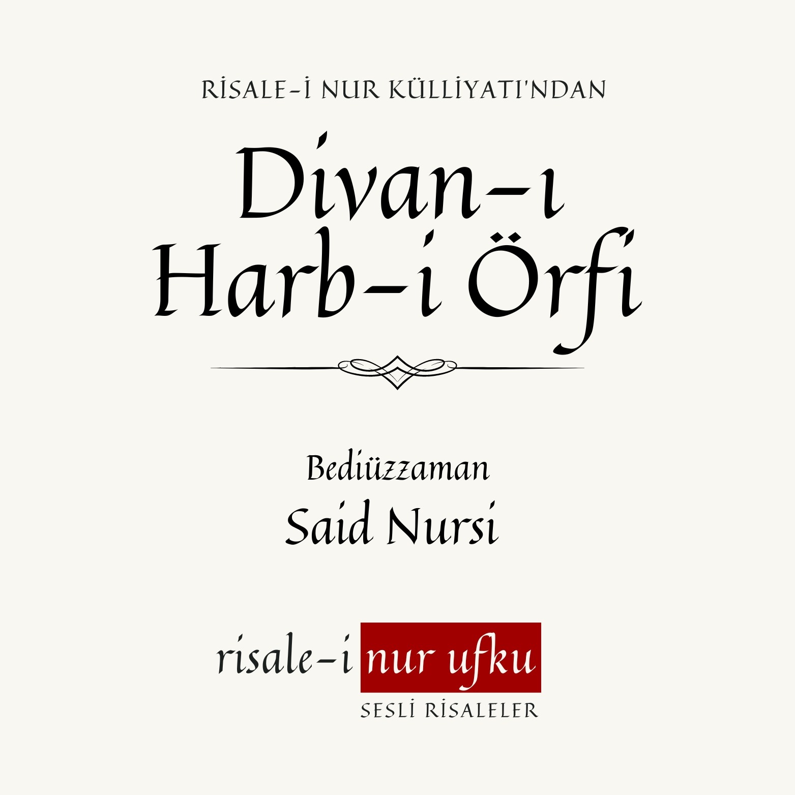 Divan-ı Harb-i Örfi | Bediüzzaman Said Nursi | Okuyan: İhsan Atasoy