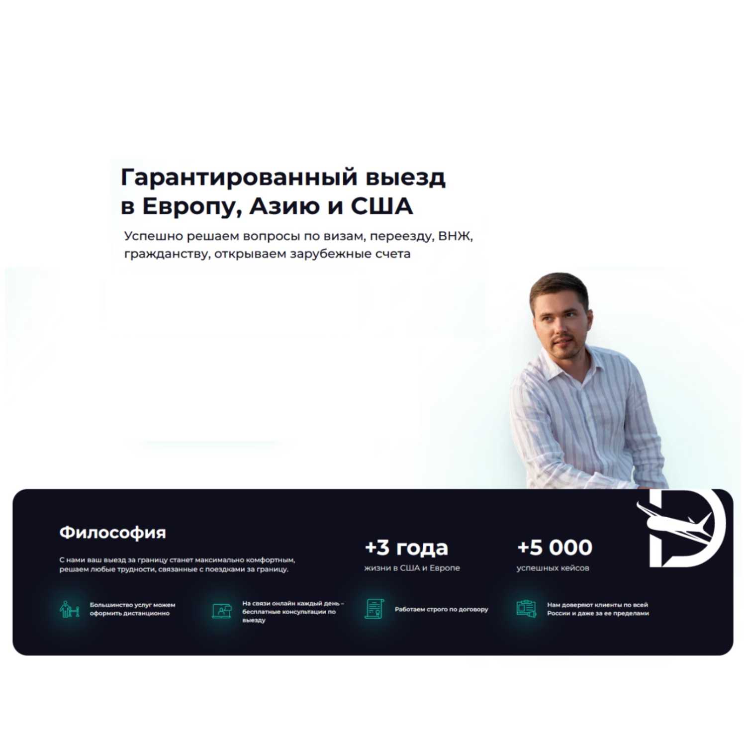 dmitriivisa
