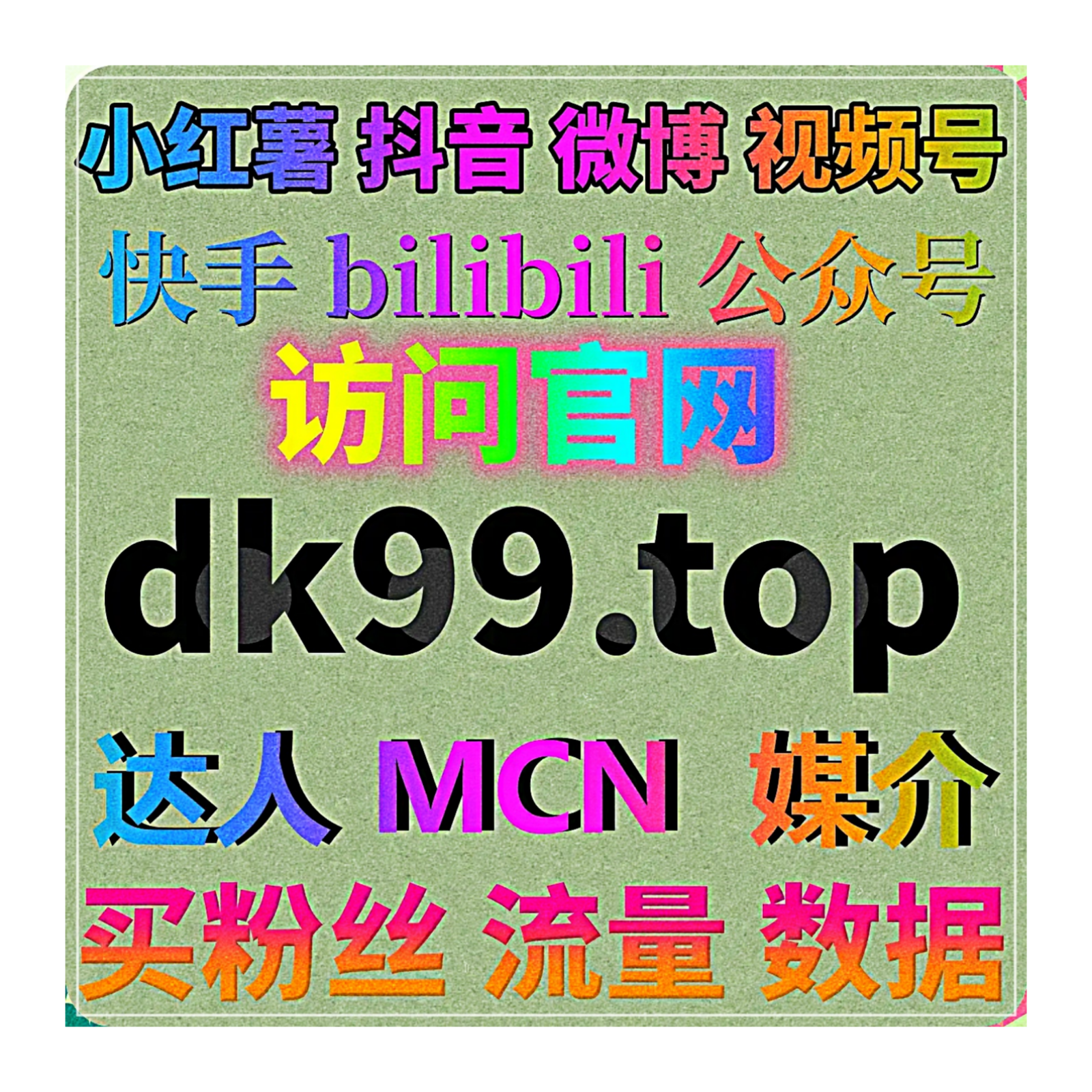 在线全自动下单简单解锁畅享便捷服务 全方位丰富账号互动维度 episode artwork