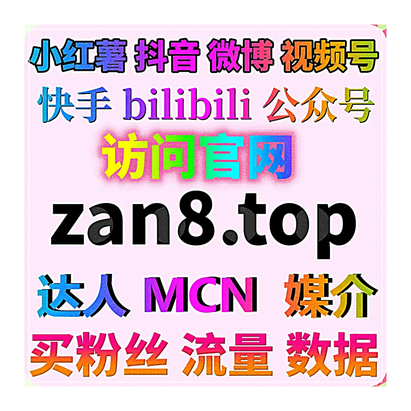 自动化平台覆盖很多元短视频业务 助力更多种类作品收获更多青睐