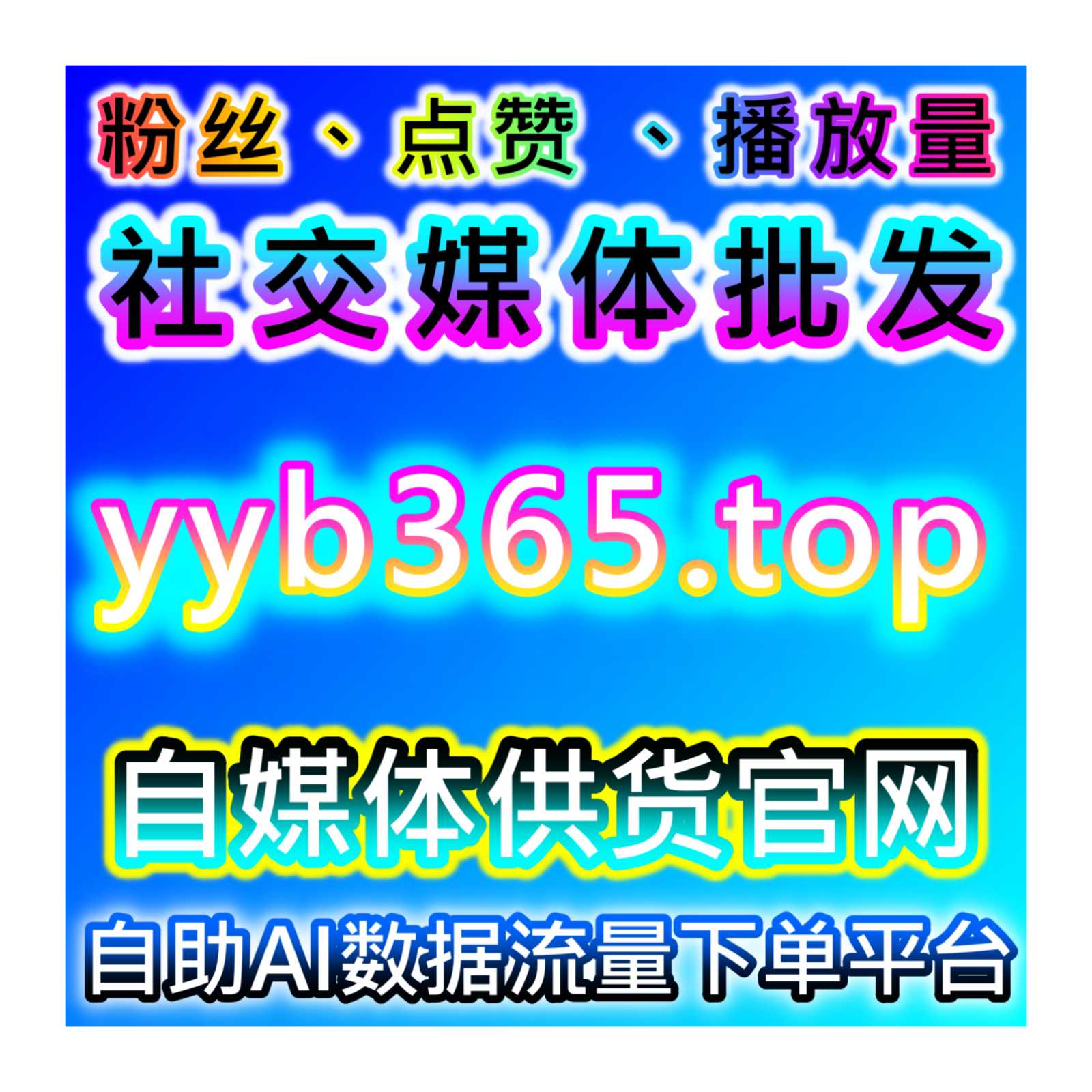 提升词条普及知晓度，网友与 AI 推荐提升搜狗百科阅读量好方法