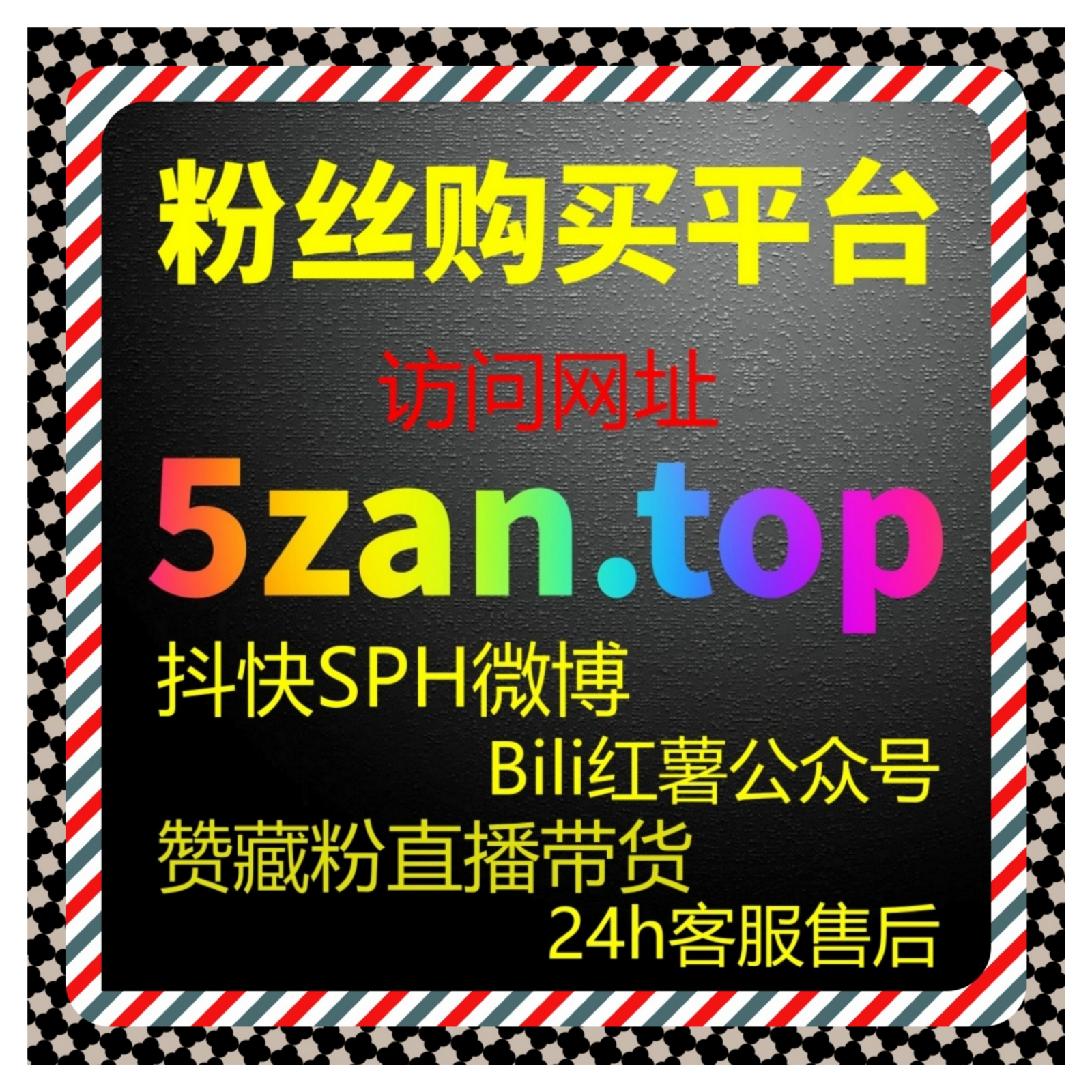 今日头条内容裂变工具 评论区精准点赞 助力优质内容持续升温？ episode artwork