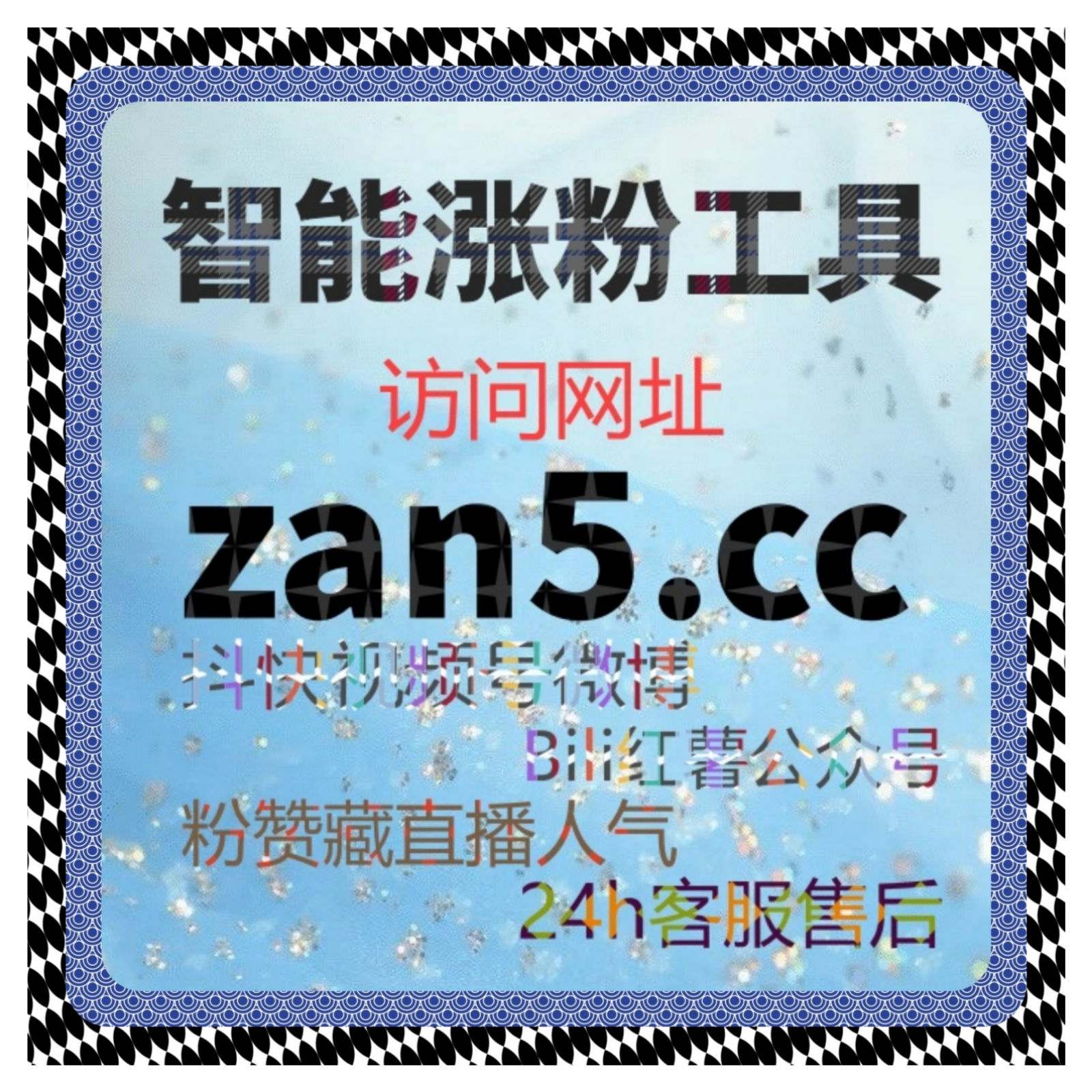 小红书爆款笔记打造神器 标签精准匹配 涨赞助力快速出圈提升影响力。 episode artwork
