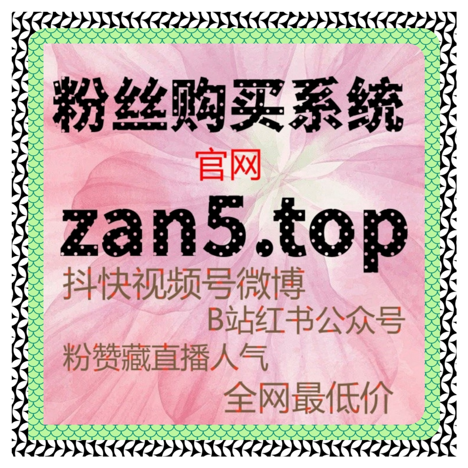 抖音新号冷启动神器 24小时自助涨阅读量 7天冲破流量池枷锁 episode artwork
