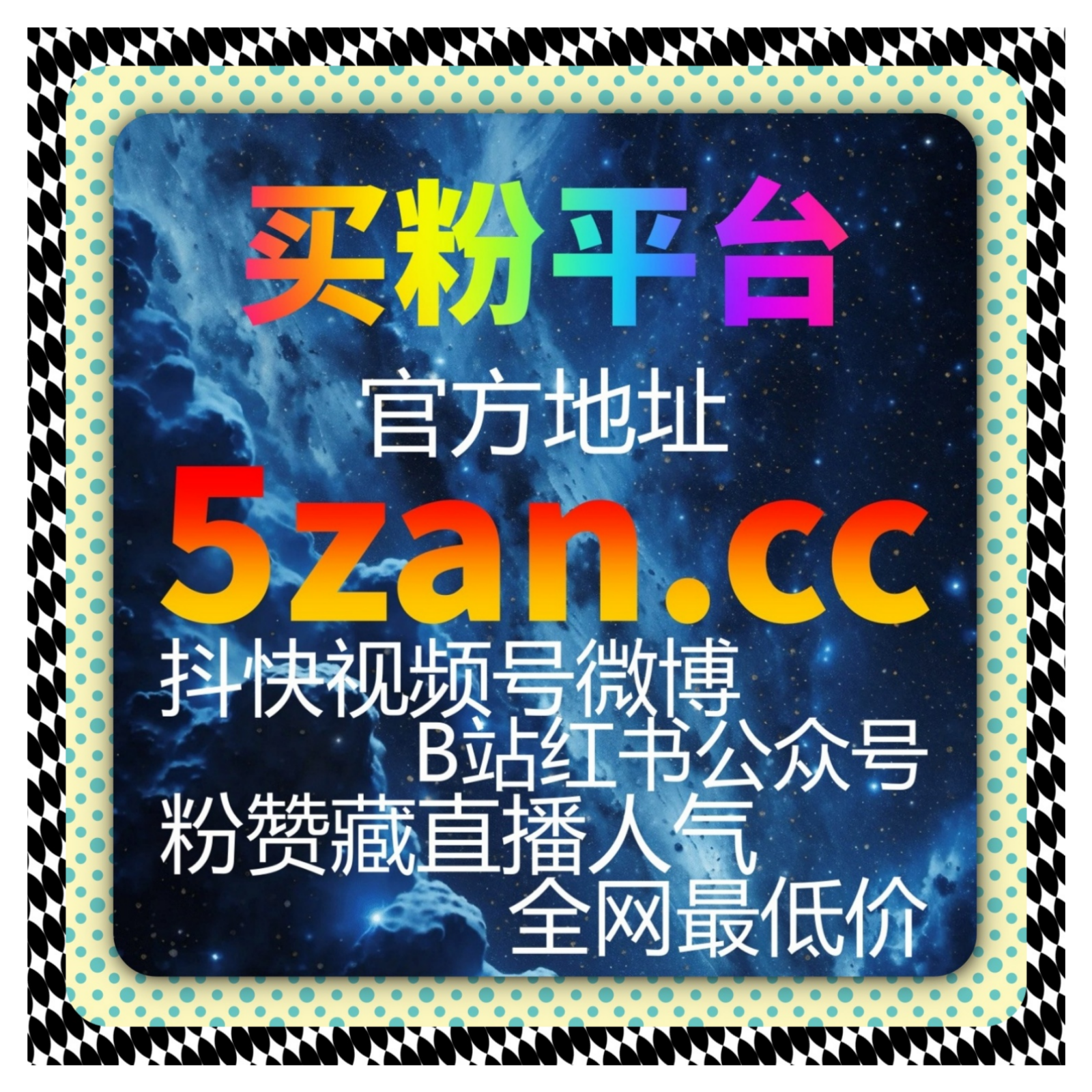 今日头条评论区激活工具 精准点赞优质评论 助力内容实现裂变传播 episode artwork