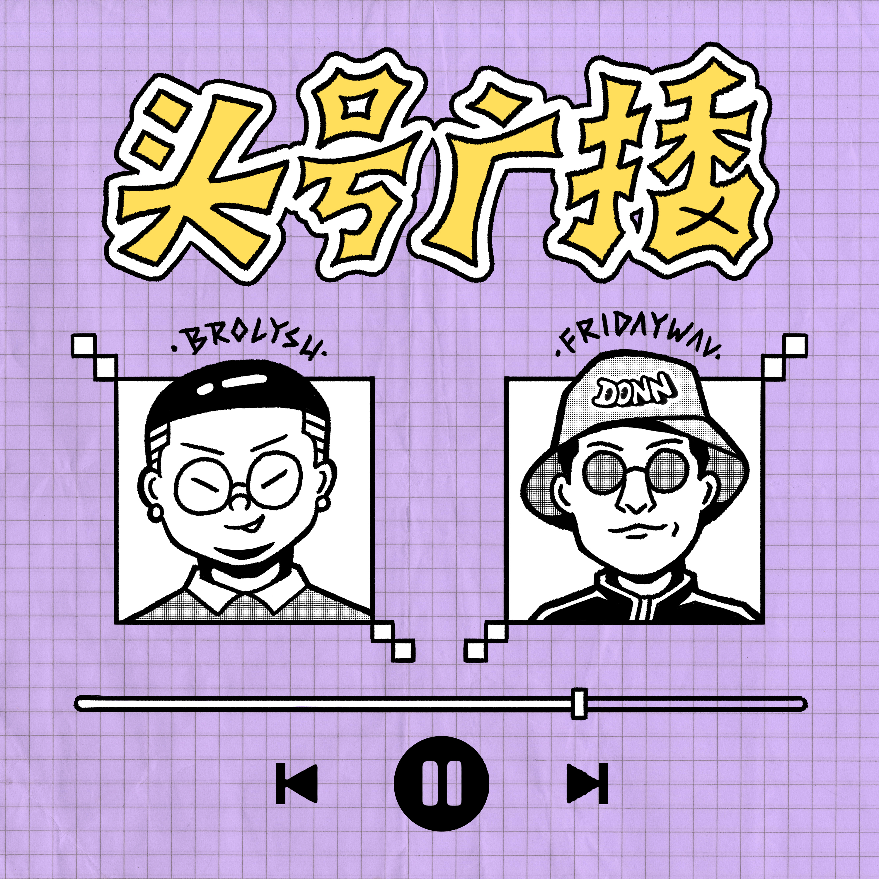 随机抽取六首幸运歌曲 episode artwork