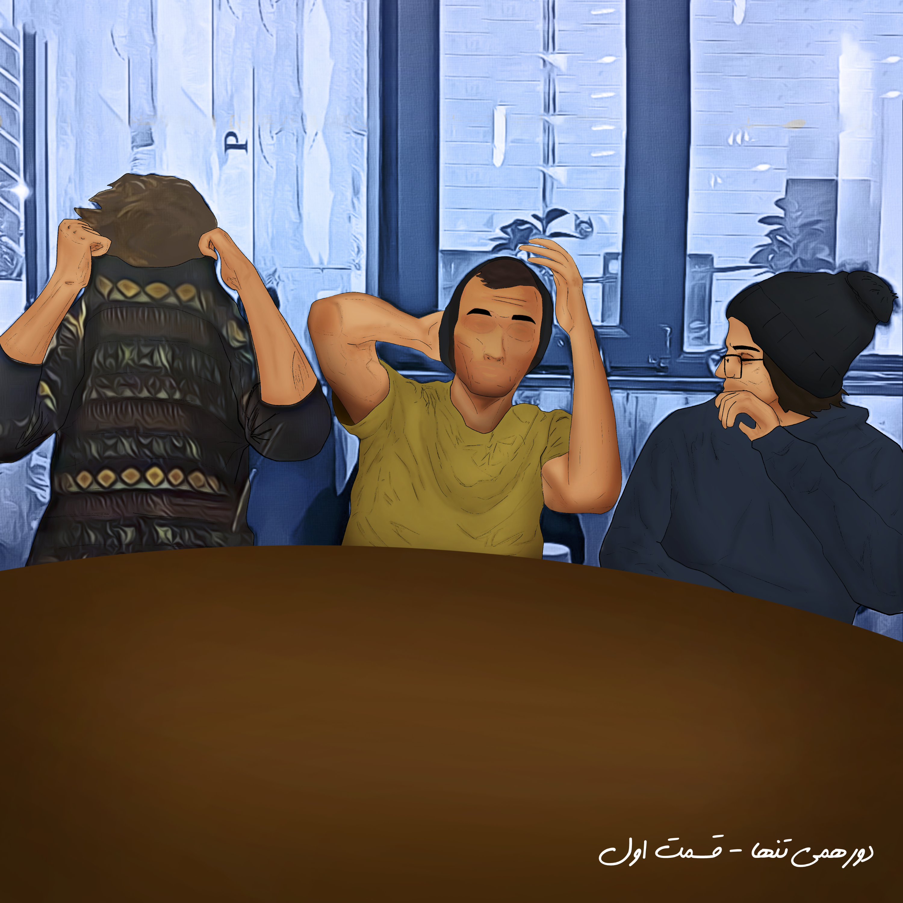 Delkook-Episode1