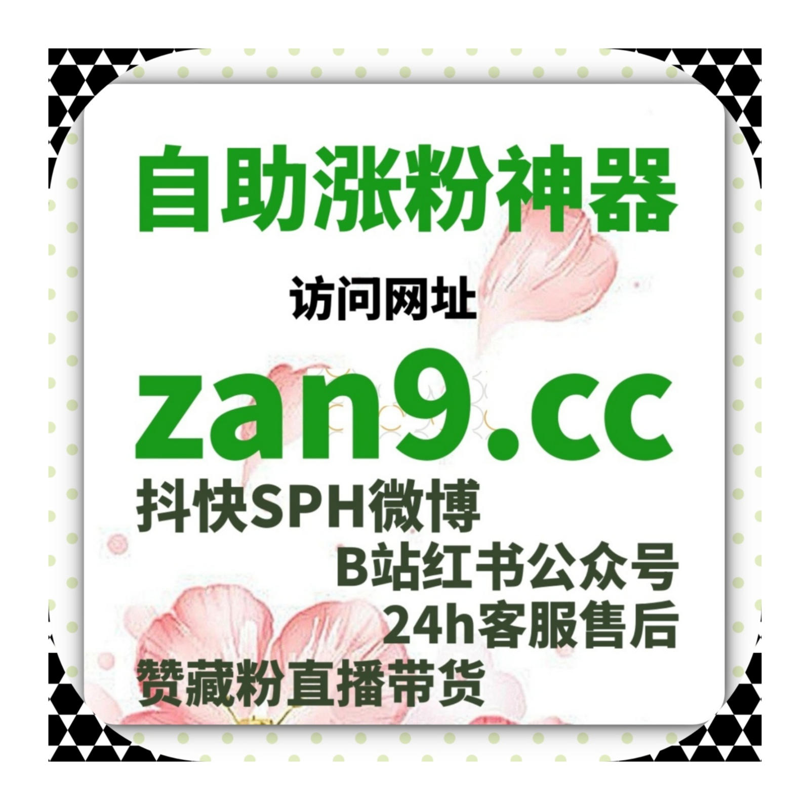 通过数据可视化研究豆瓣影评点赞数对影片口碑形成路径的影响逻辑 podcast artwork