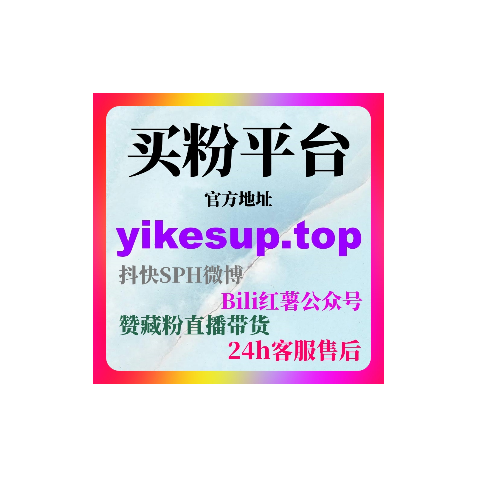 抖音快手刷粉话题：启发的公众号内容规划与品牌价值长期增长策略