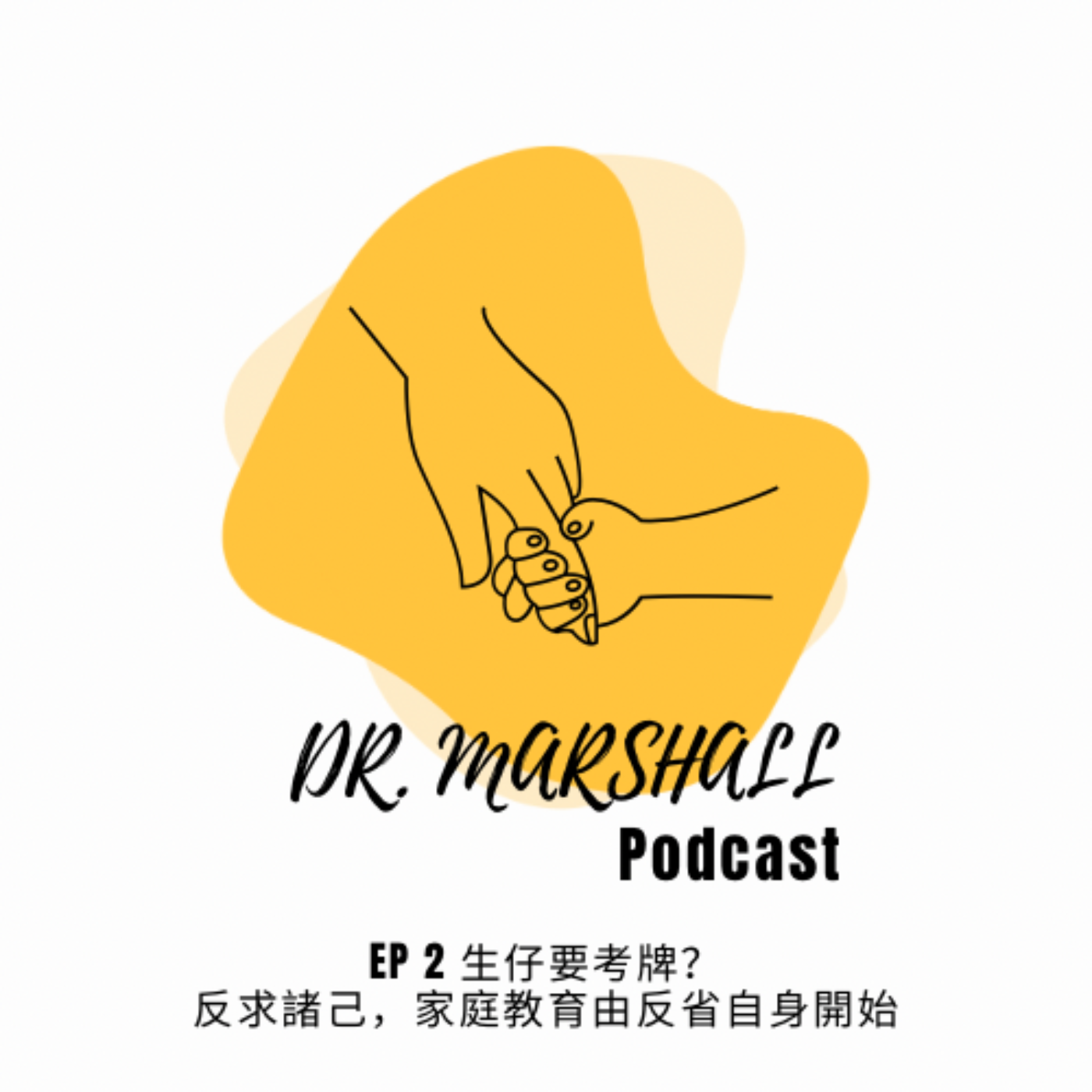 Dr. Marshall Podcast