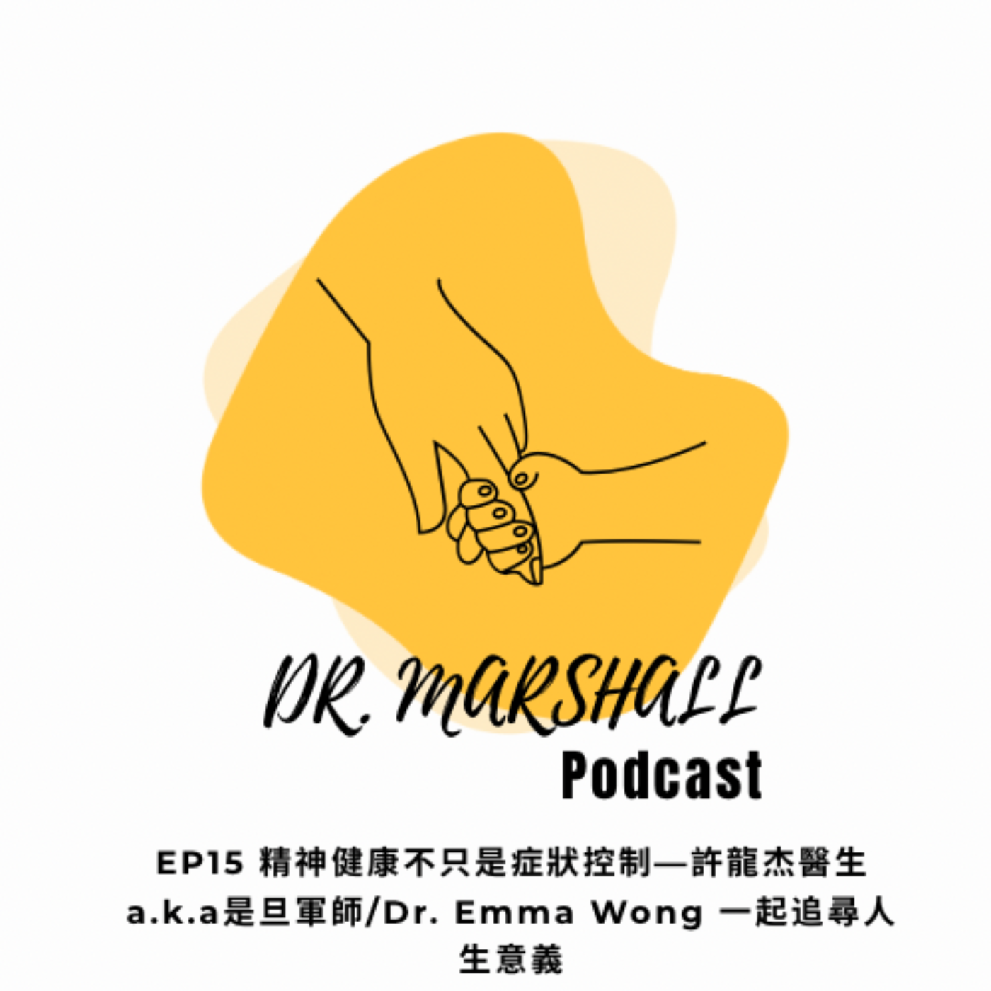 Dr. Marshall Podcast
