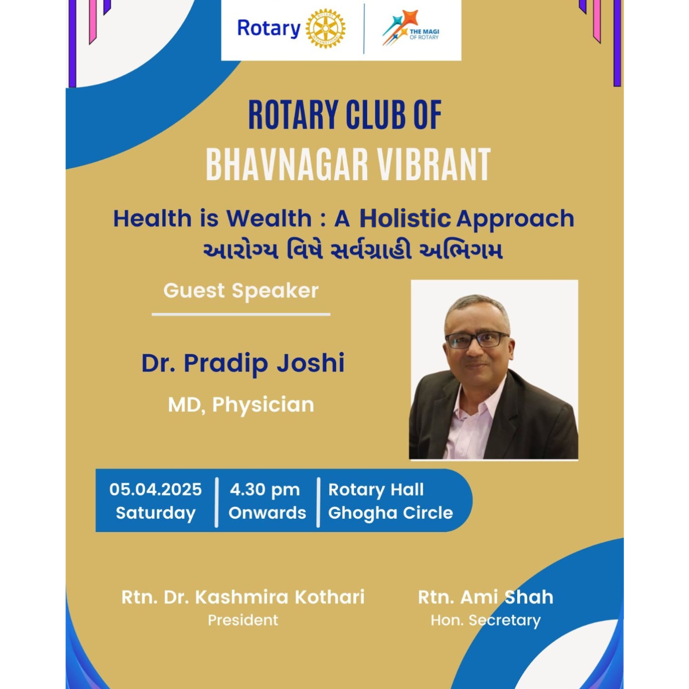 Dr. Pradip Joshi’s Talk : Health is Wealth at Rotary Club Of Bhavnagar Vibrant  episode artwork