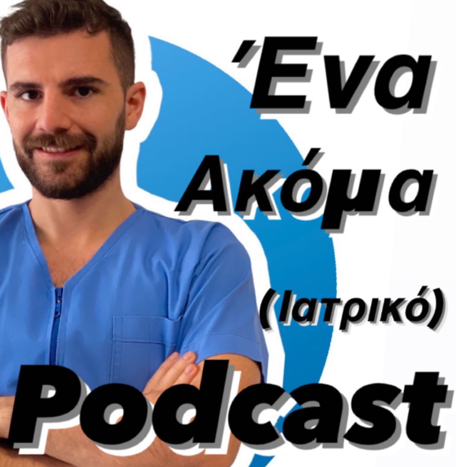 Dr Christos Mavropoulos