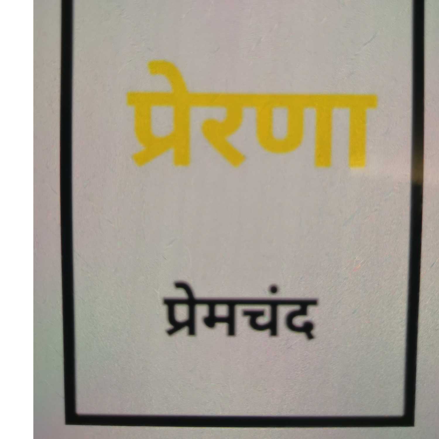Podcast with Dr. MRINALINI / Diversity- Kuchh kahaniyaan, kuchh Mann ki baat, kuch health ki...