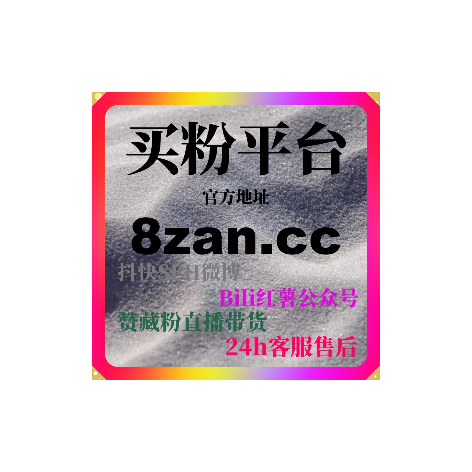 热度提升方案：红果短剧分享量增长如何增强剧情传播力与粉丝吸附？