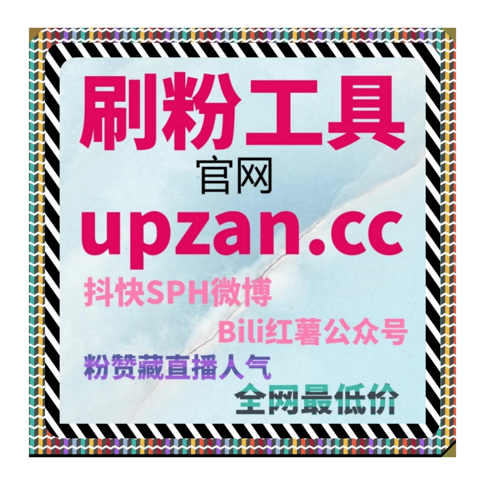 日常线上内容处理中围绕流量提升功能展开的便利特点与体验分析。