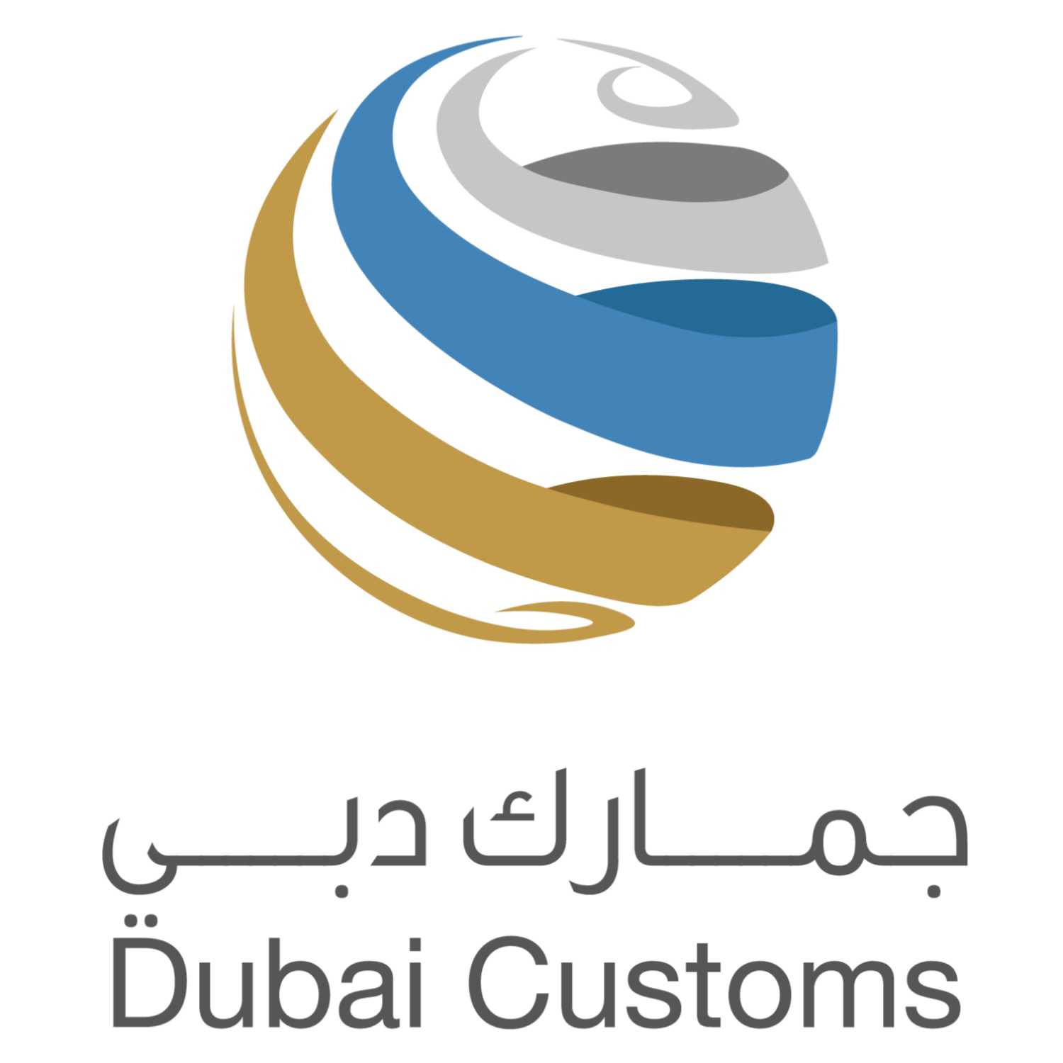 Dubai Customs Podcast