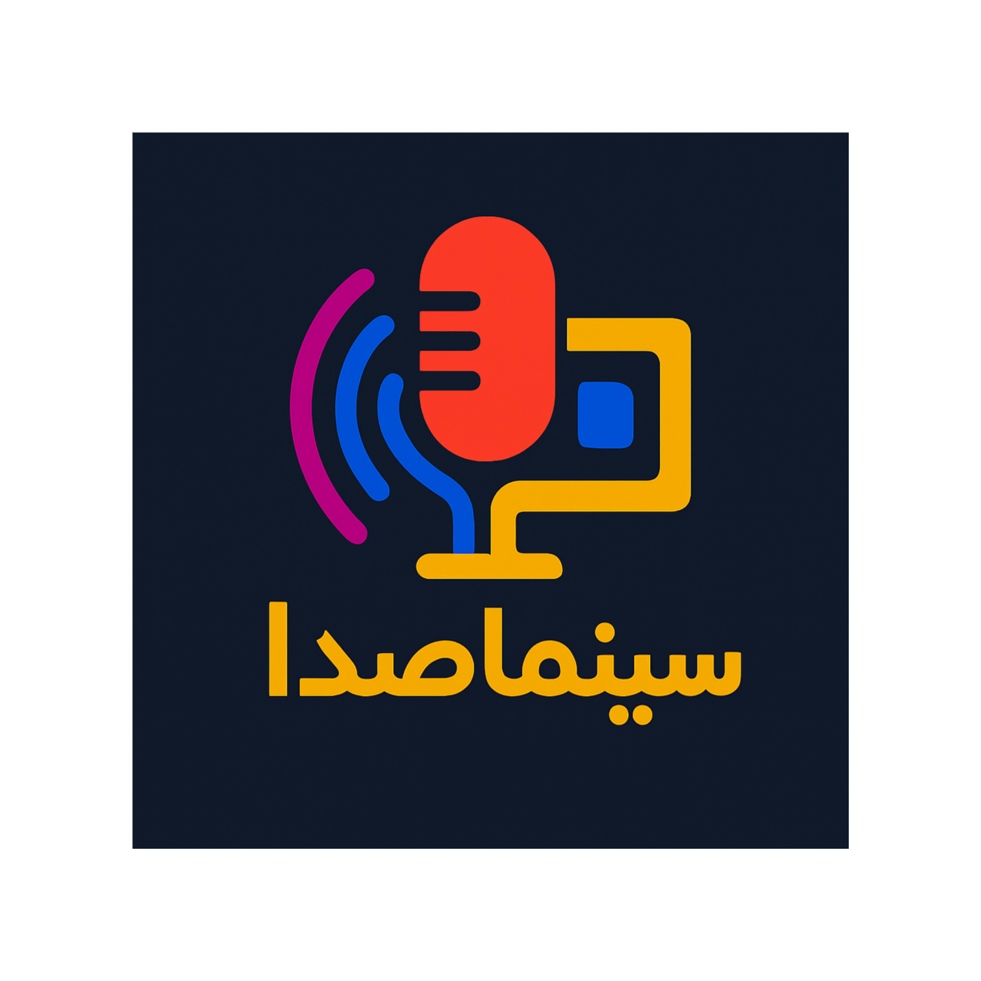 سینما صدا
