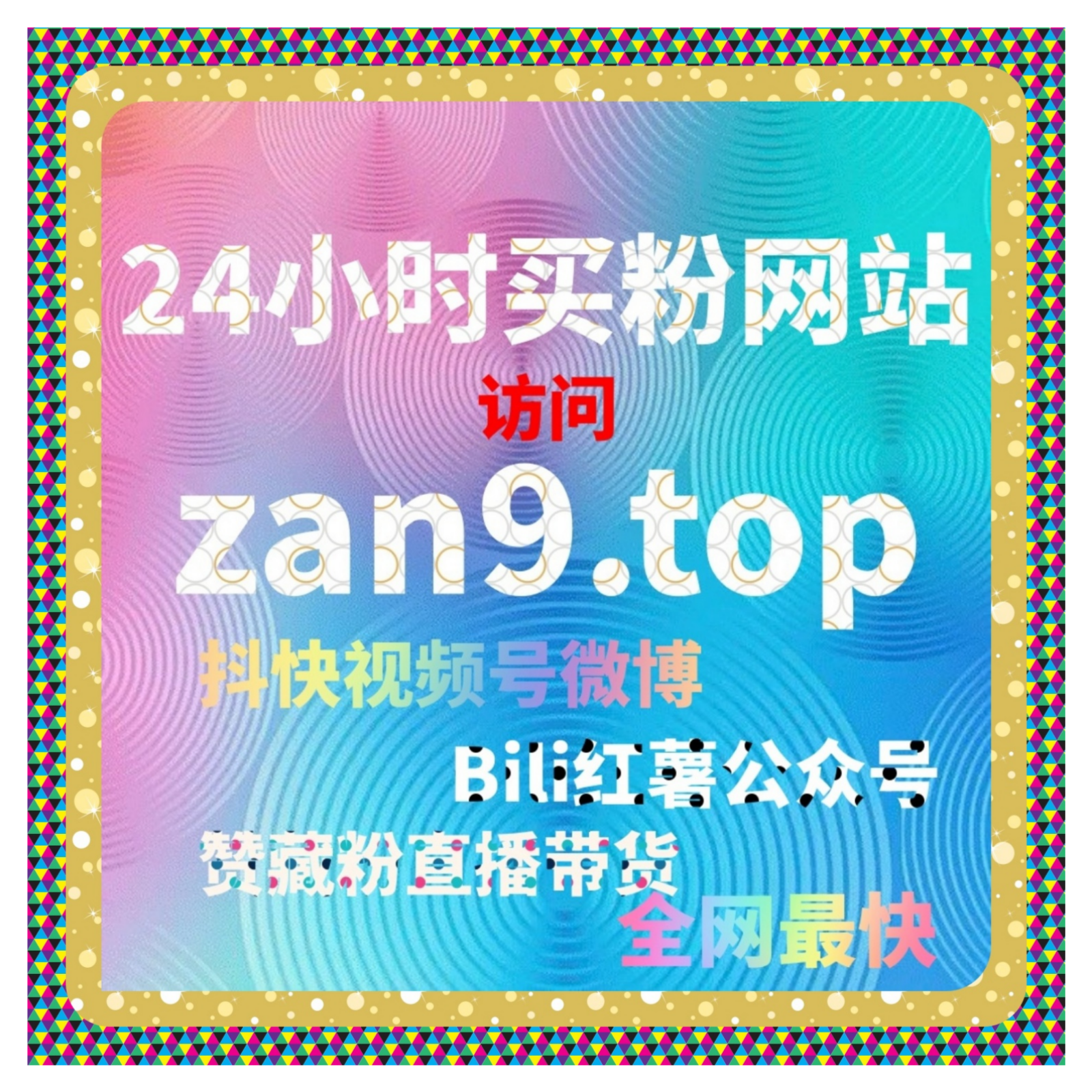 视频号代运营助力短视频内容快速起步，如何通过专业代运营提升账号粉丝