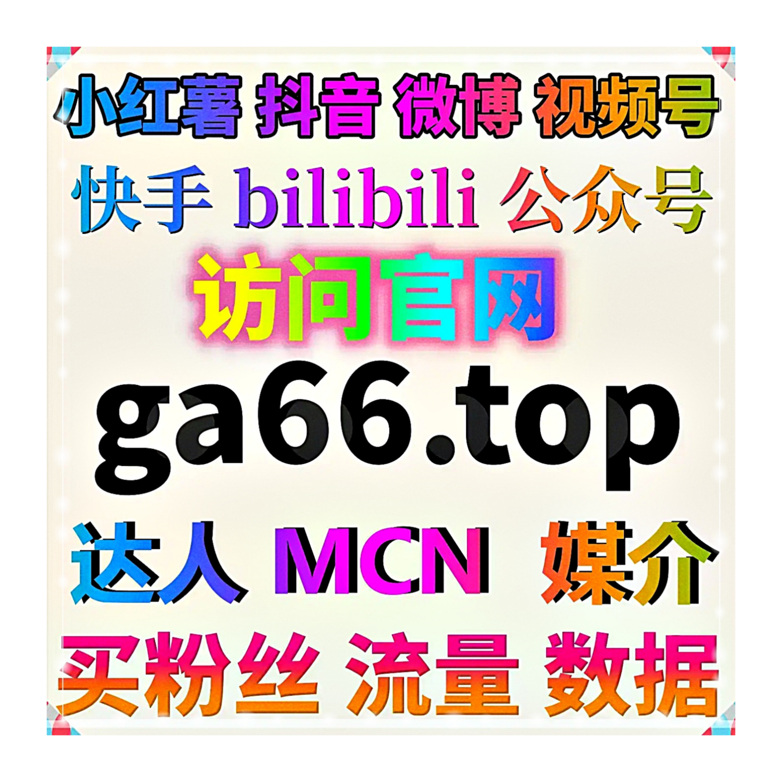 选对自动化平台优化内容排布,央视频原创纪实内容顺利达成流量提升