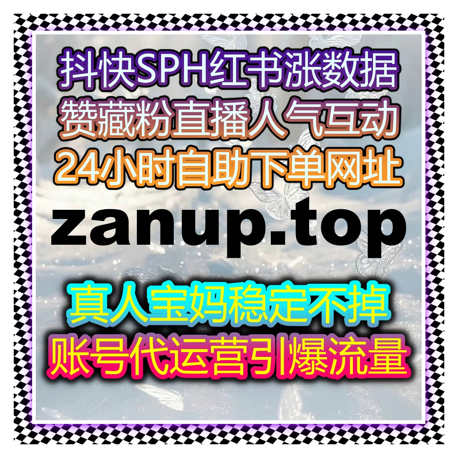 当内容价值需要被反复验证，在线全自动下单成为执行层面的重要补充