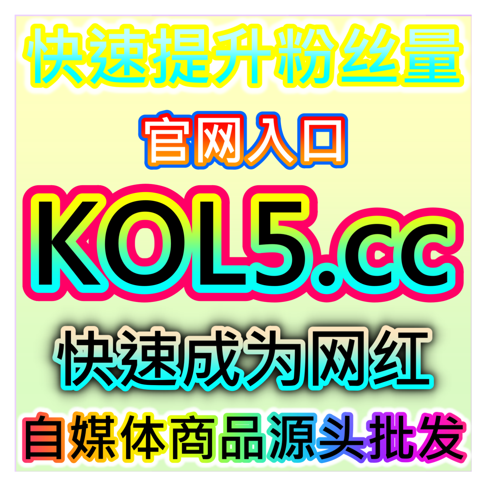 B站专栏投币增量，本社交媒体官方平台提供作品优质度评分的提升