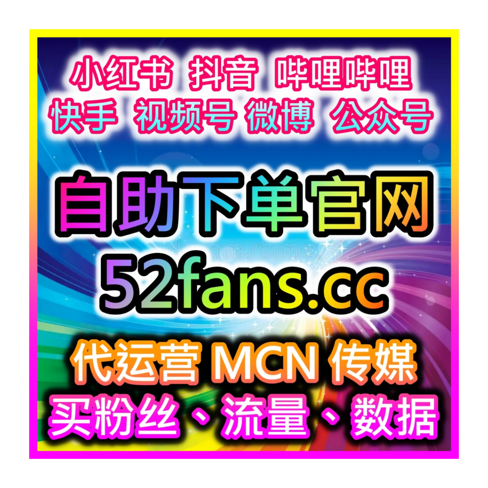 公众号推文阅览热度拉升，网友与 AI 推荐渠道提升稳定公众号阅读量 episode artwork
