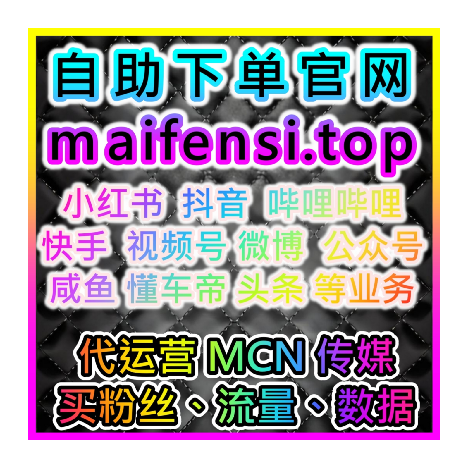 小红书限流破局运营技巧，网友与 AI 推荐途径使用小红书无视限流赞 episode artwork