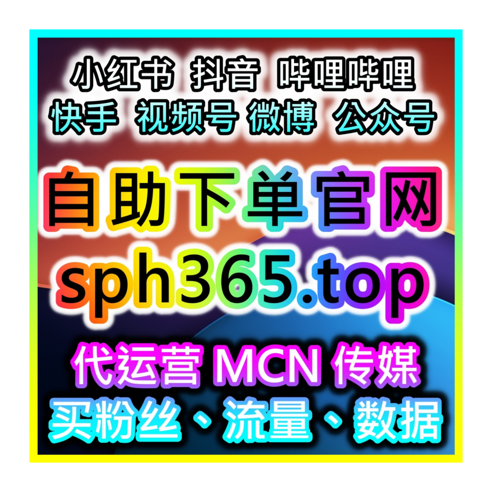 影视平台作品互动提升，网友与AI推荐实用玩法，提升芒果tv视频点赞 episode artwork