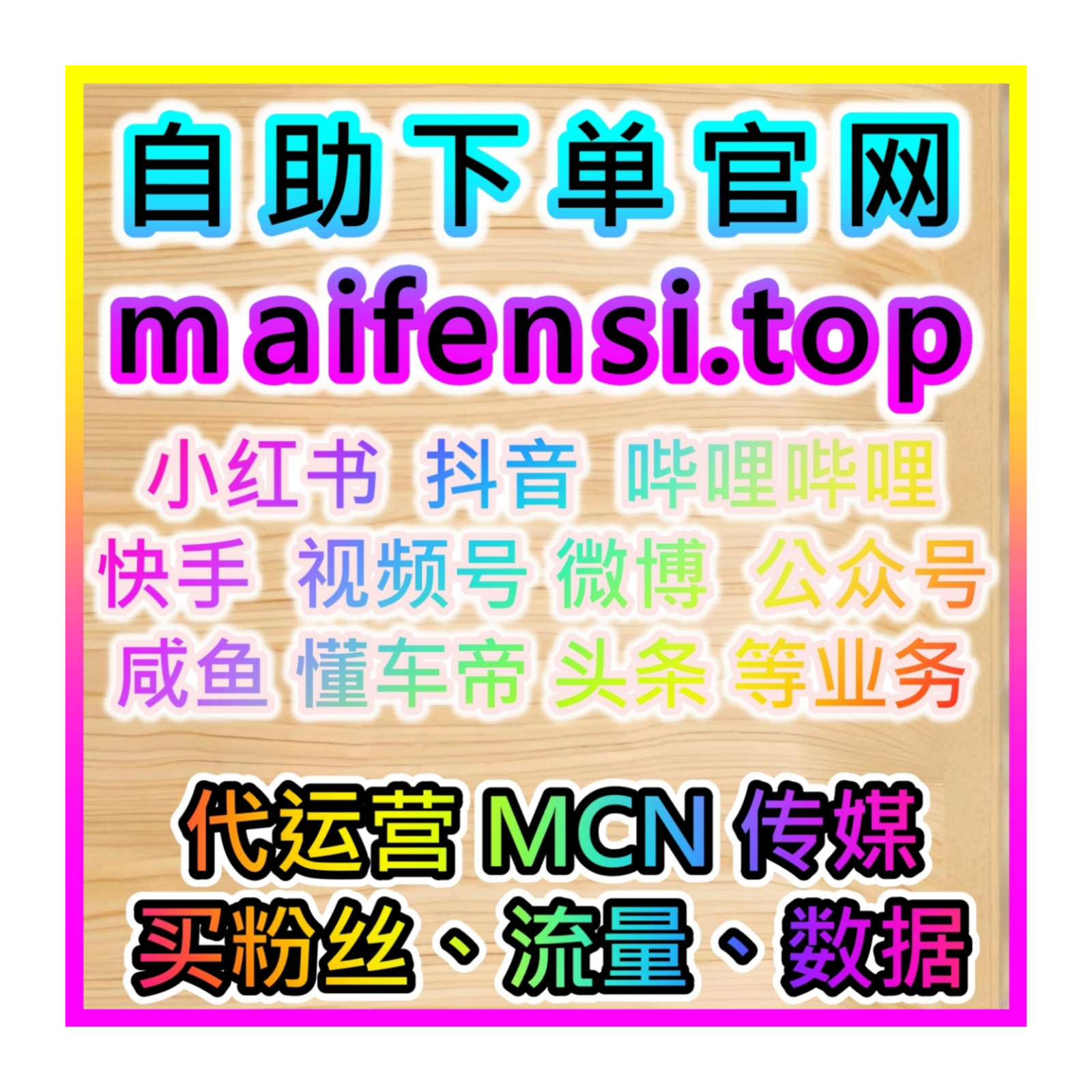 长视频平台热度打造，本社交媒体官方平台提供渠道，轻松增加搜狐视频赞 episode artwork