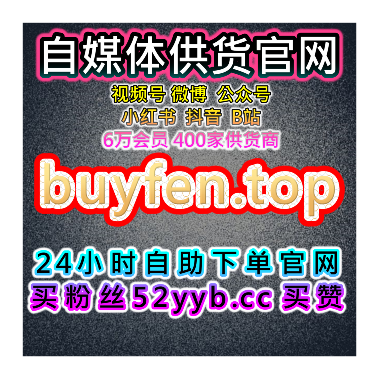 公众号粉丝粘性增长网：如何用公众号系列专栏培养长期读者粉丝？ podcast artwork