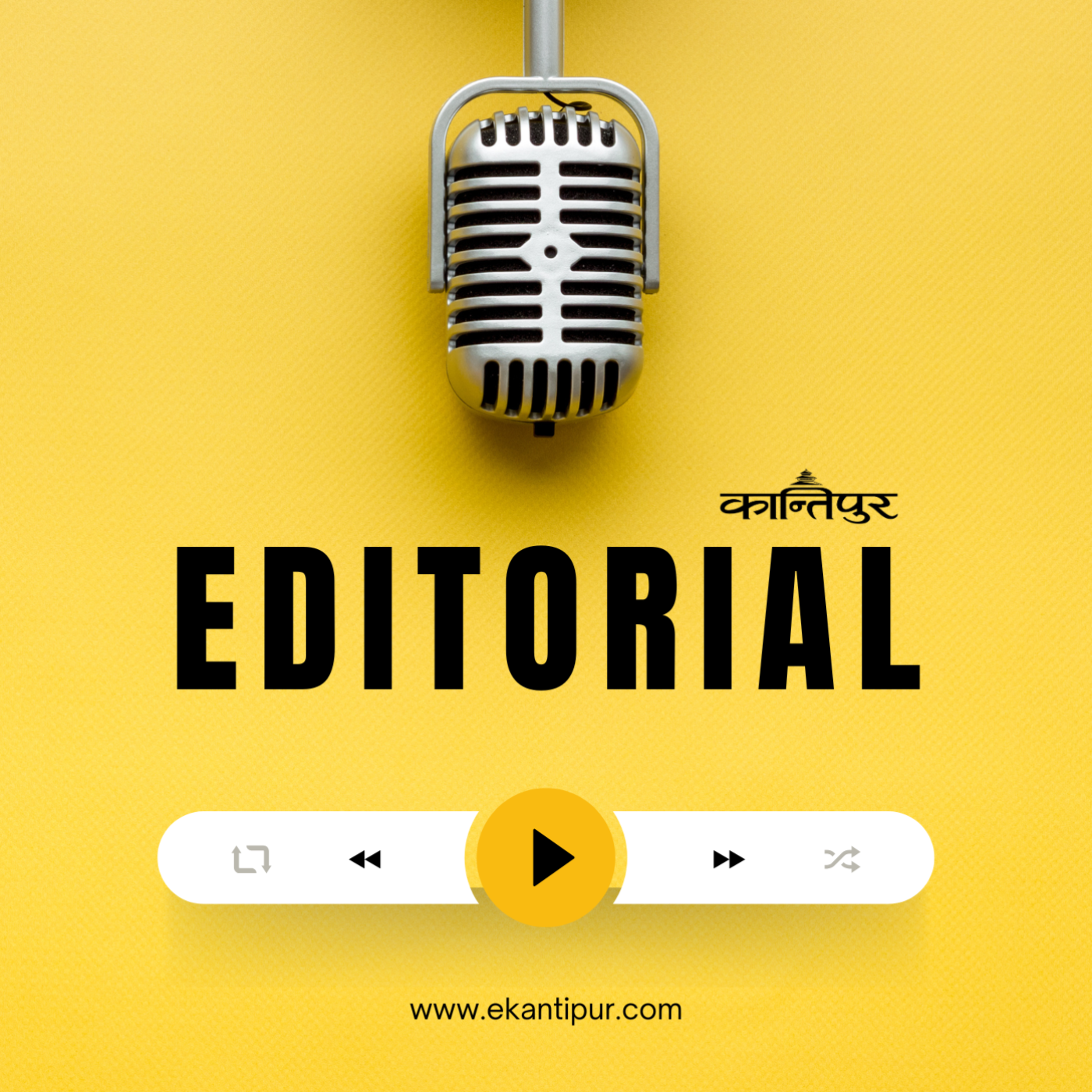 18th Poush 2081 | Editorial episode artwork
