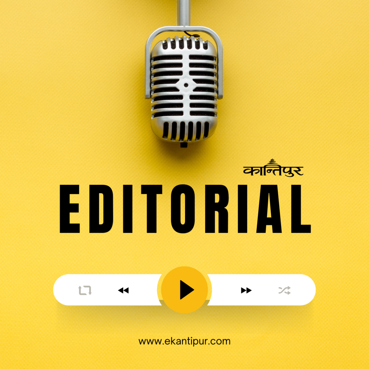 27th Chait 2081 | Editorial