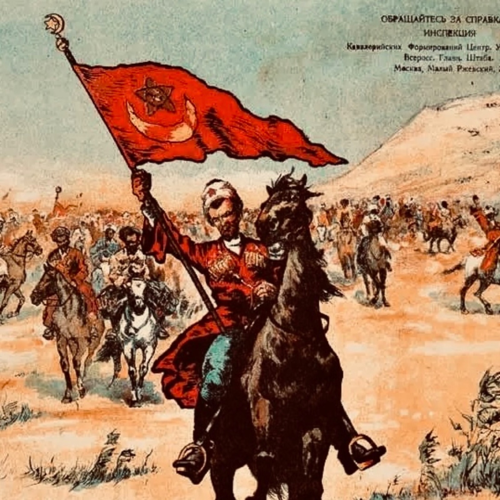 Mirsayet Soltanghaliev (1892–1940) and the anti-colonial revolution episode artwork