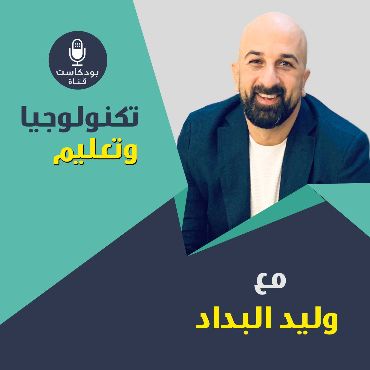 مقدمة كيف نتعلم