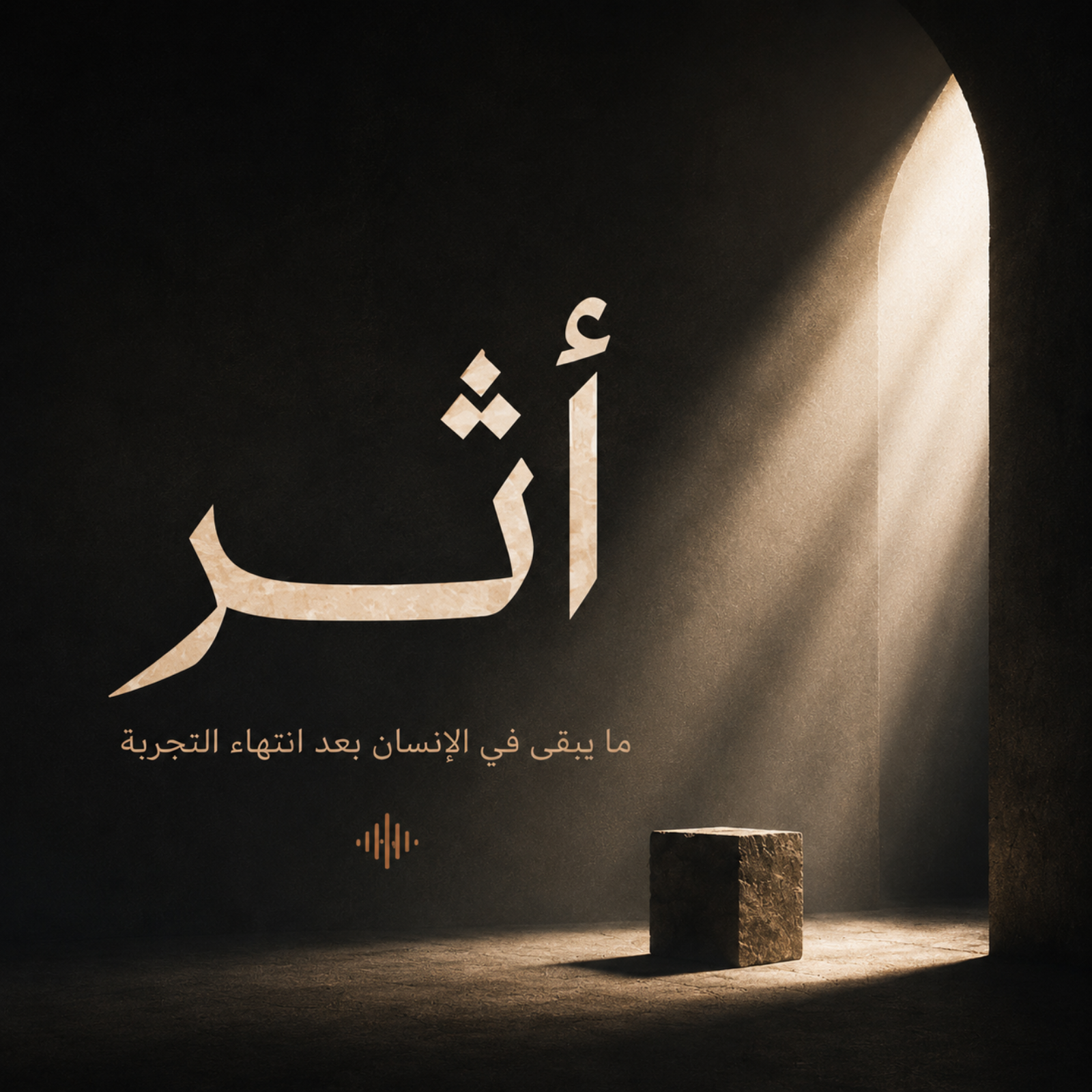 تكنولوجيا وتعليم