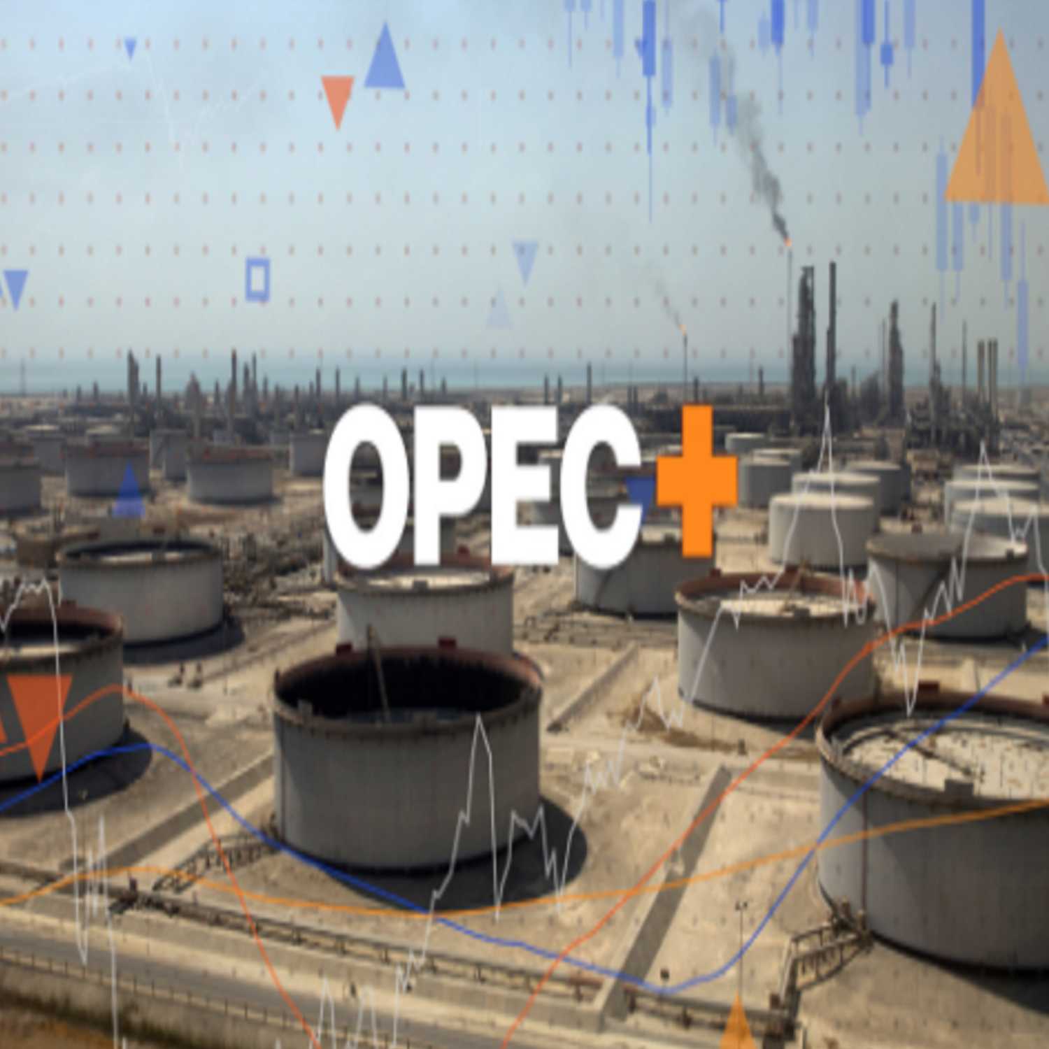 مجموعة OPEC تبقى على خفض إنتاج النفط.. وتؤكد: مستعدون لتدابير إضافية