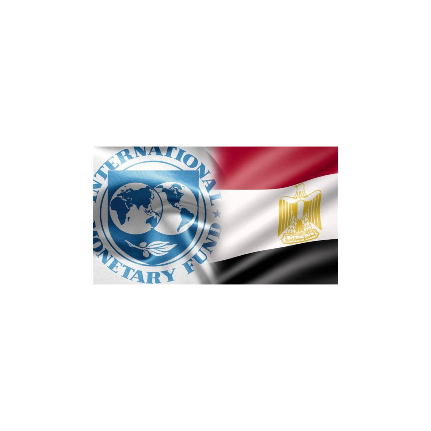 صندوق النقد الدولي: اتفاق جديد لدعم الاقتصاد المصري