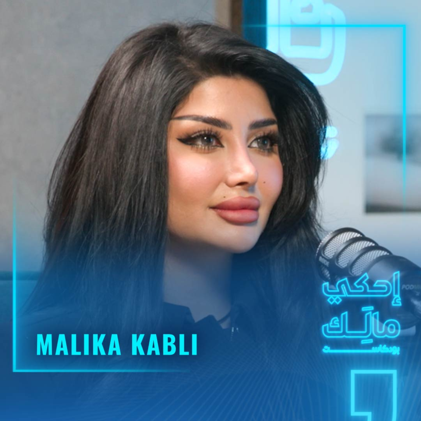 Ehki Malek