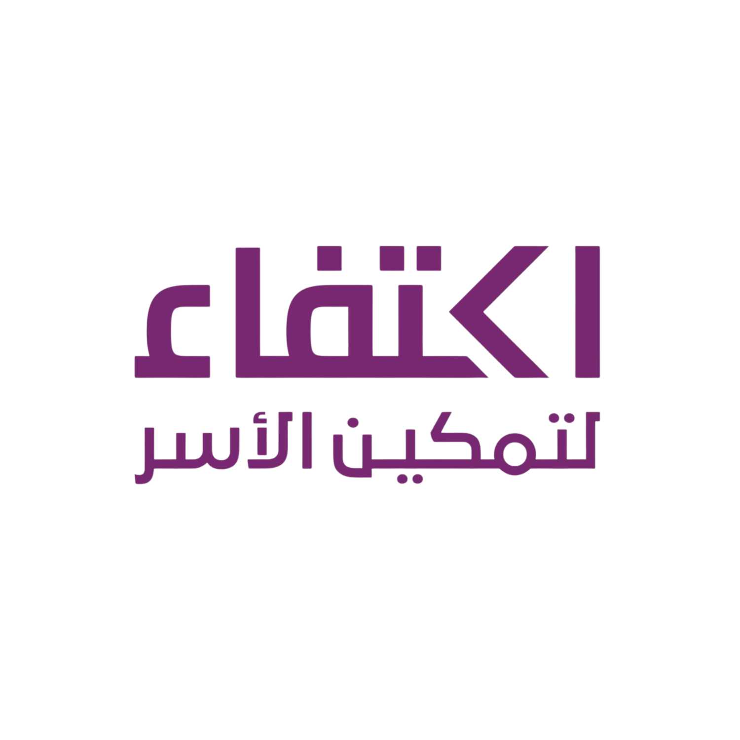 بودكاست اكتفاء
