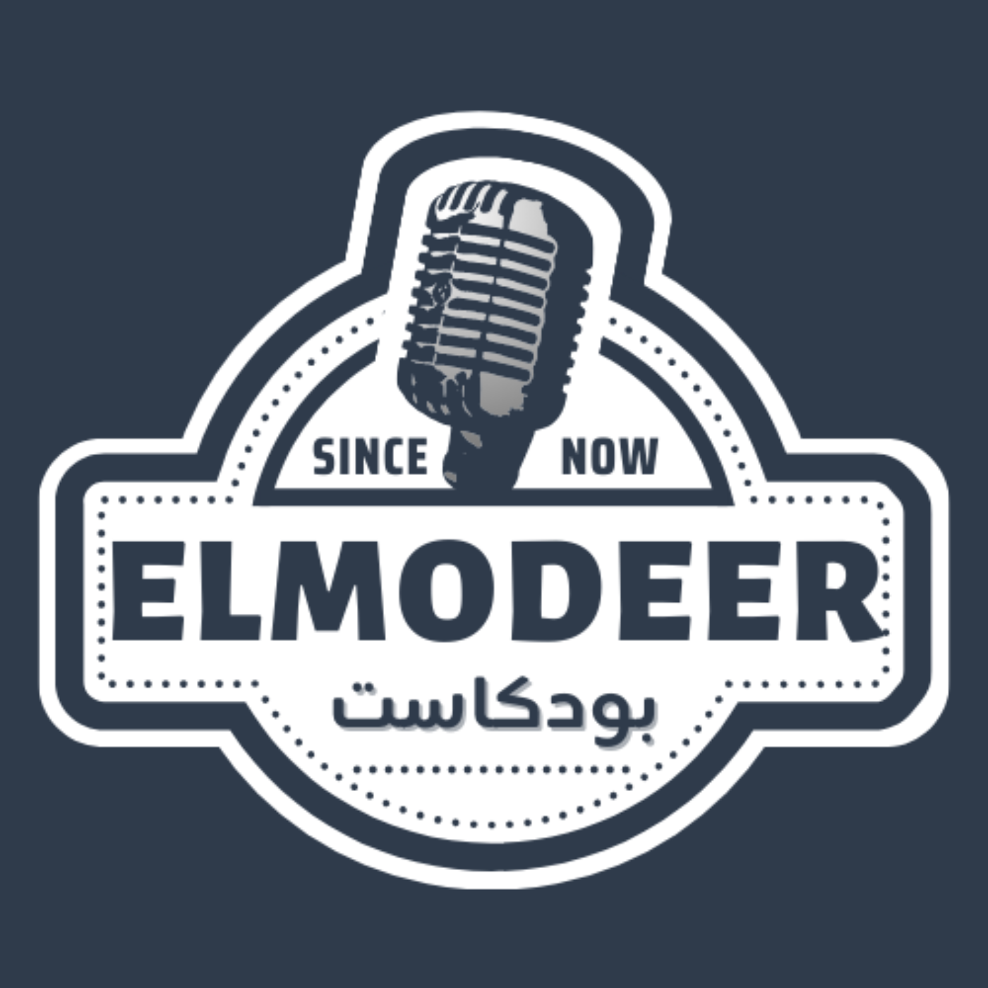 El Modeer